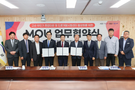 (재)경남테크노파크 이미지