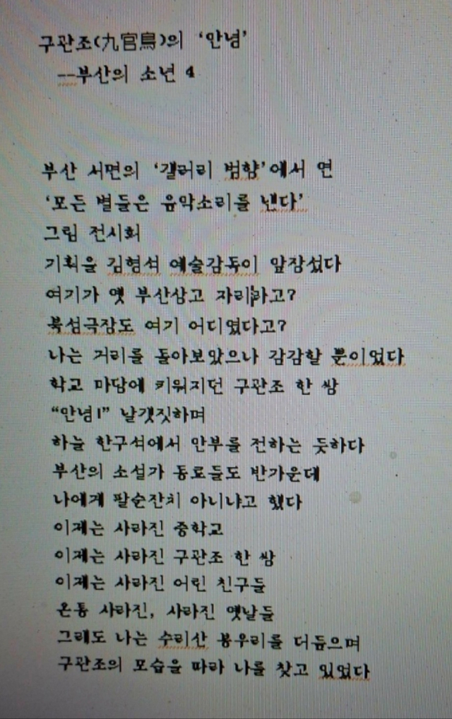 갤러리범향 이미지