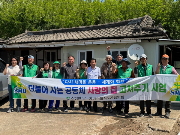 사랑집 이미지