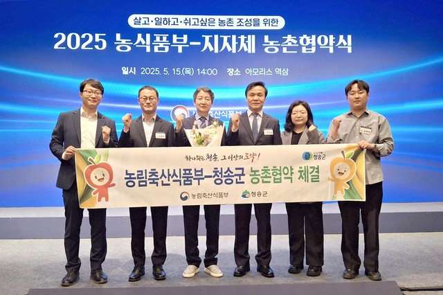 청송축산 이미지