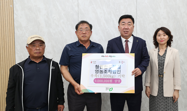 청원푸드 이미지