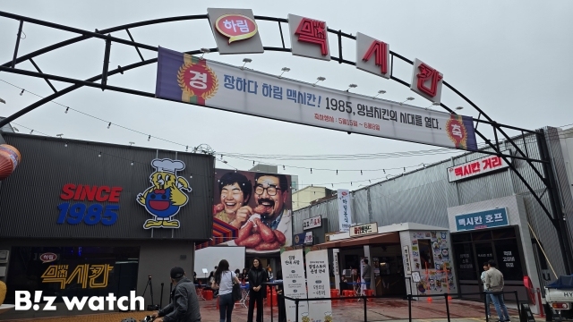 맥시칸 이미지