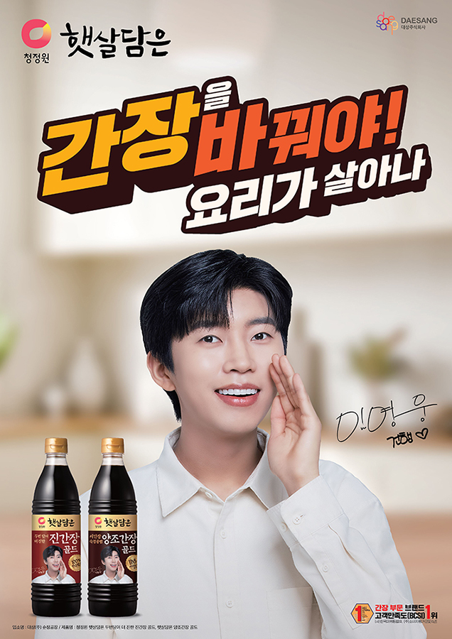 햇살광고 이미지