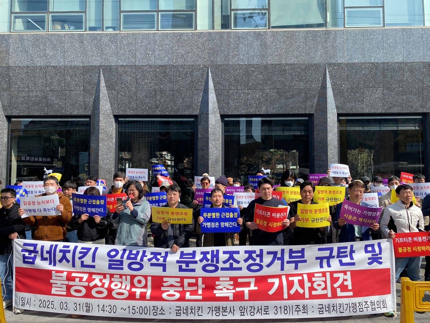 치킨만팔아요 이미지