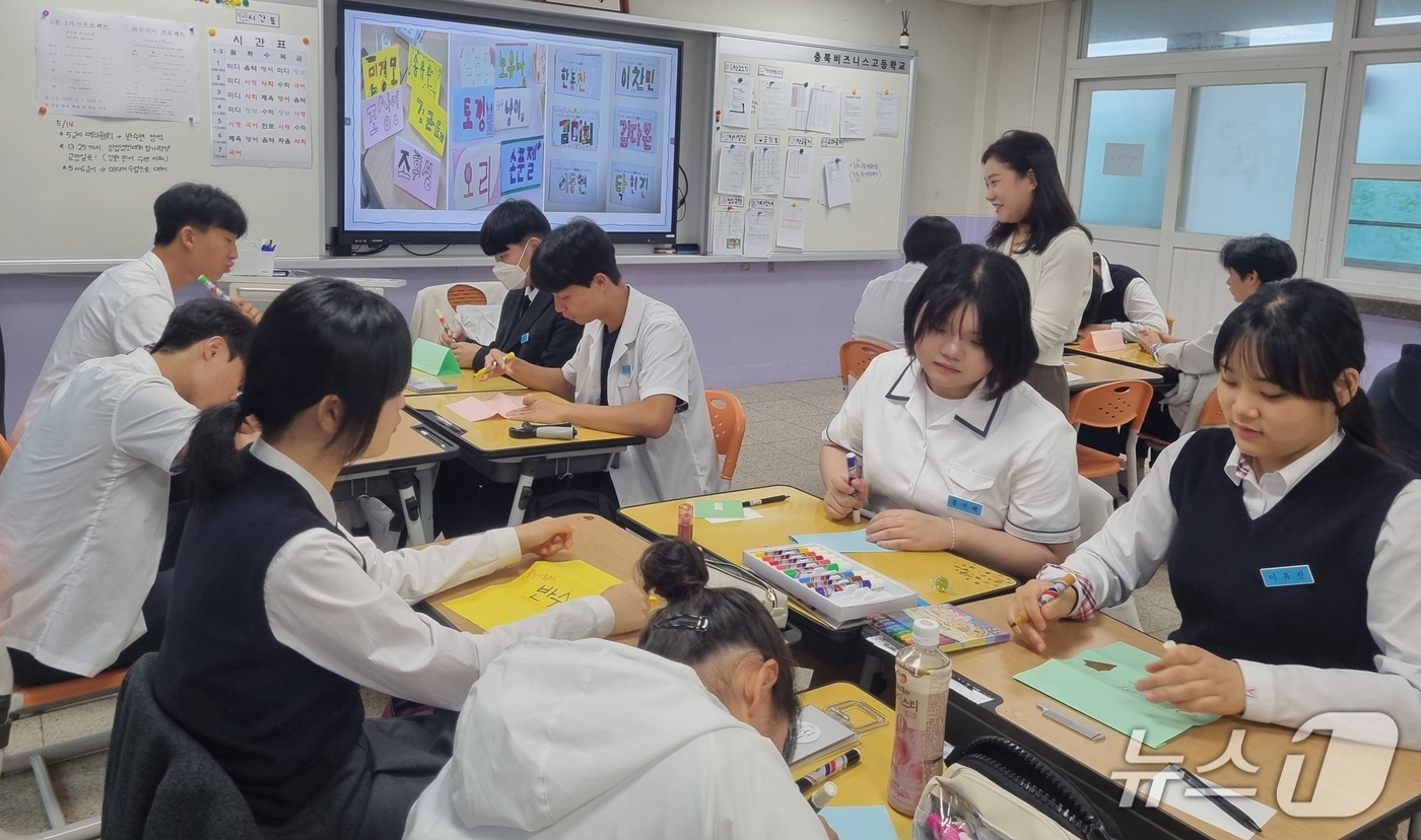 충북비즈니스고등학교 이미지