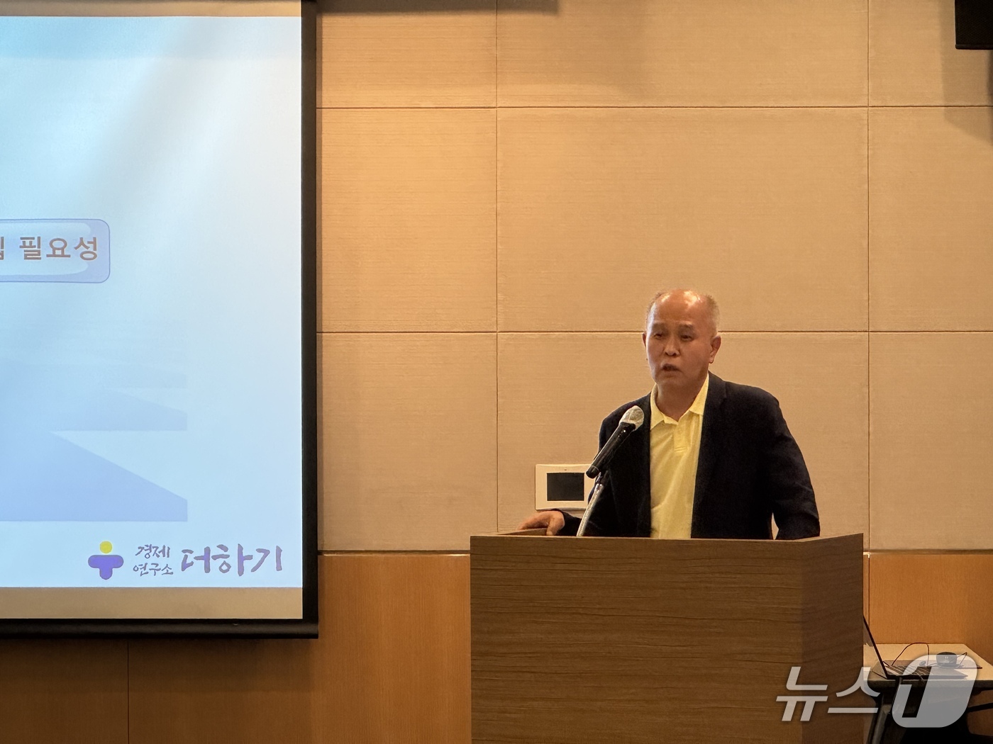 경제더하기연구소 이미지