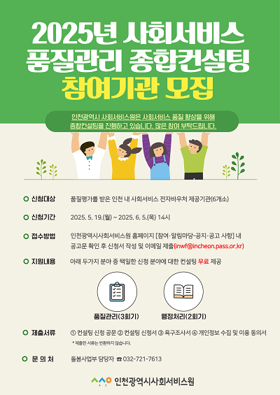 컨설팅 이미지