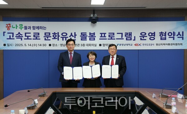 한국가스공사 이미지