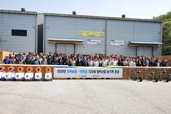 전곡농업협동조합 이미지