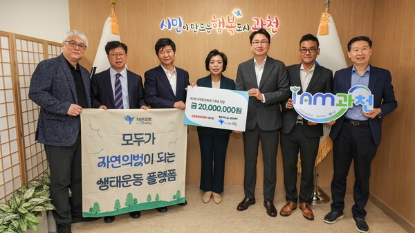 (주)푸른환경코리아 이미지