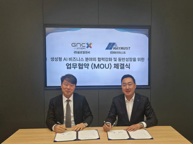 엔씨솔루션 이미지