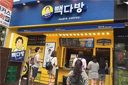 대한다방 이미지