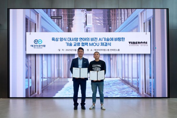 에코비젼 이미지