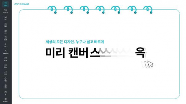 열린광고기획 이미지
