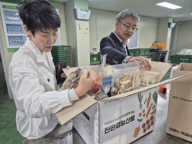 친환경농산물 이미지