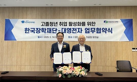 대영산업 이미지