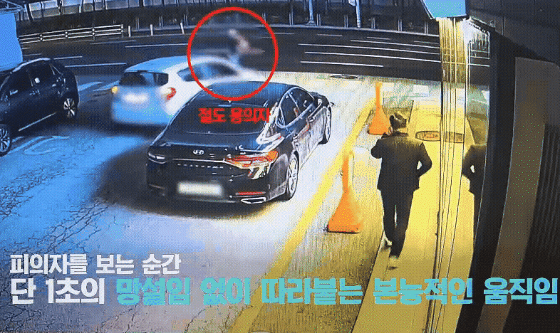 절도 용의자를 뒤쫓는 최정훈 경위. /대한민국 경찰청 유튜브