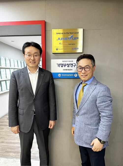 케이엘㈜ 이미지