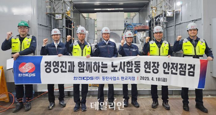 한전케이피에스 이미지