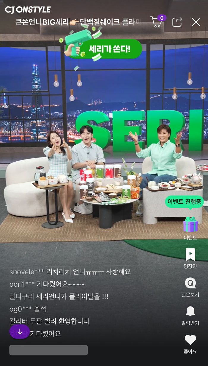 온스타일 이미지