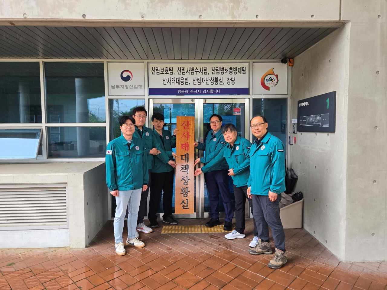 남부 이미지