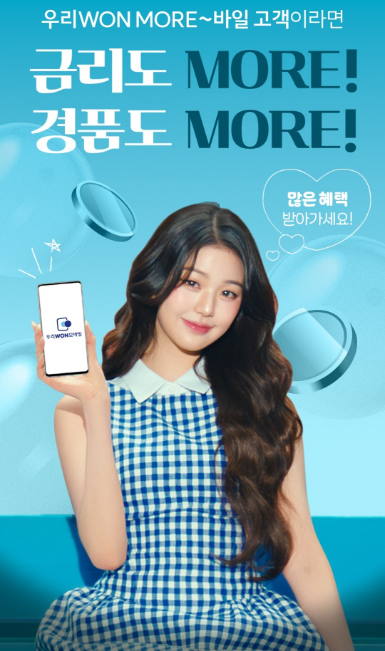 (주)우리은행 이미지