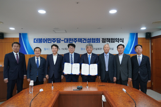 (주)대한주택 이미지