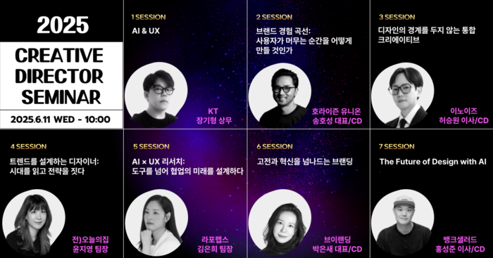 디렉터 이미지