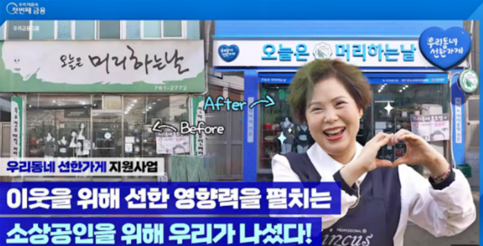 우리동네 이미지