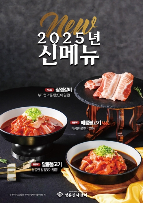 갈비 이미지