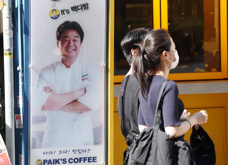 한다방 이미지