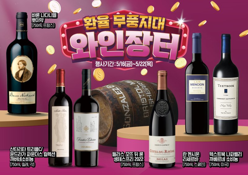 파티해 이미지
