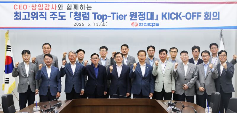 한전케이피에스 이미지