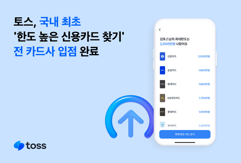 한도카서비스 이미지