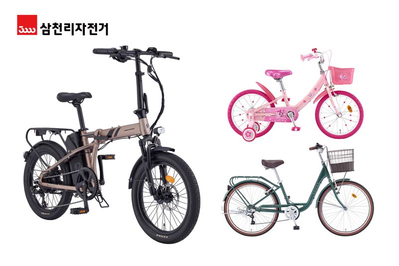 삼천리자전거서 이미지
