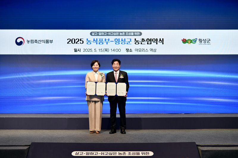 횡성축산 이미지