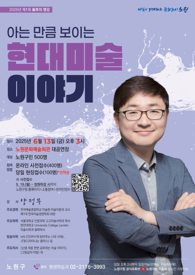 대한미술사 이미지
