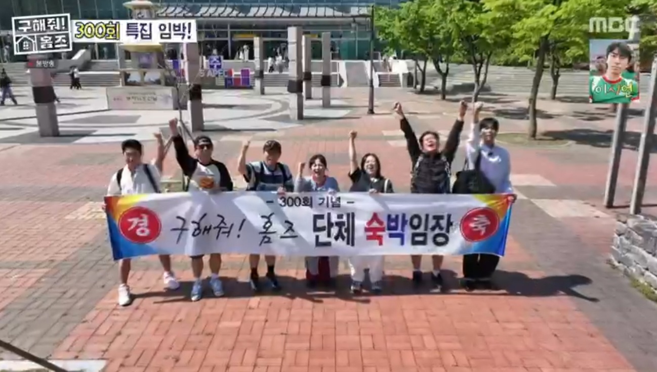 리얼홈즈 이미지