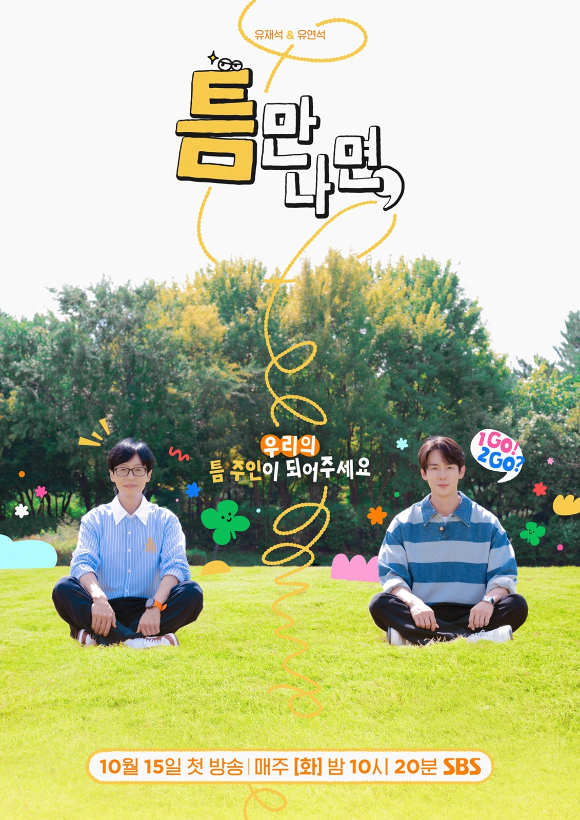 틈 이미지