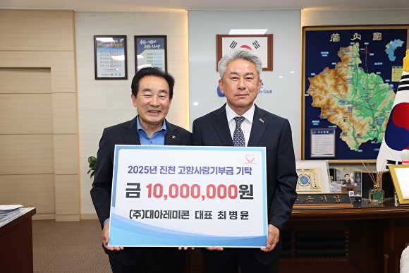 대아기업 이미지