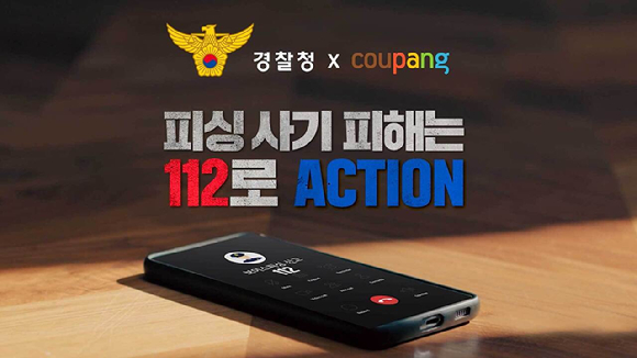 예방 이미지