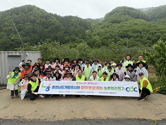 충남자원공사 이미지