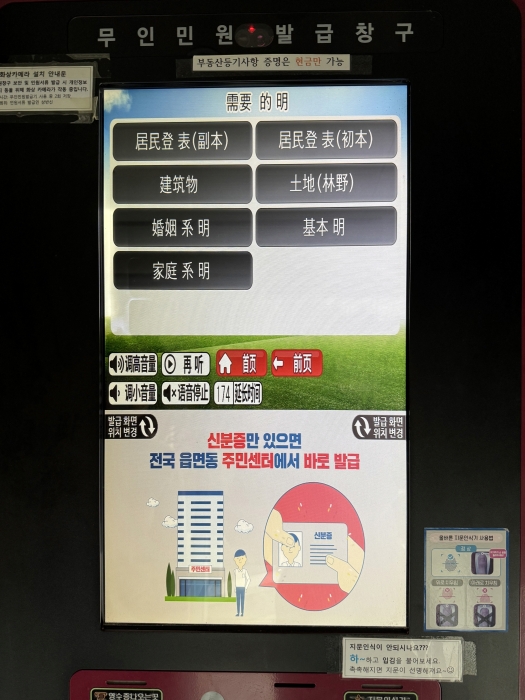무인 이미지