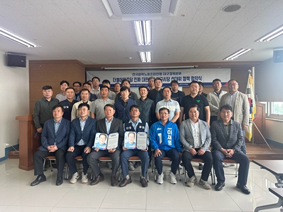 대경화학 이미지