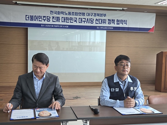 대경화학 이미지