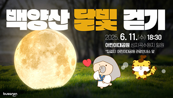 부산진 이미지