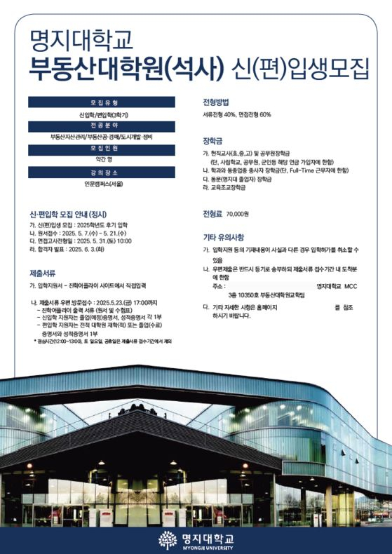 부동산 이미지