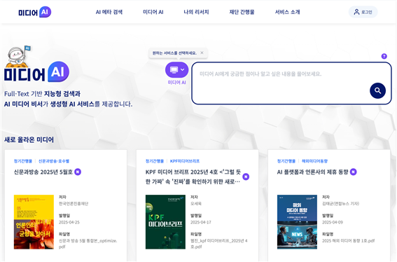 원스톱미디어 이미지
