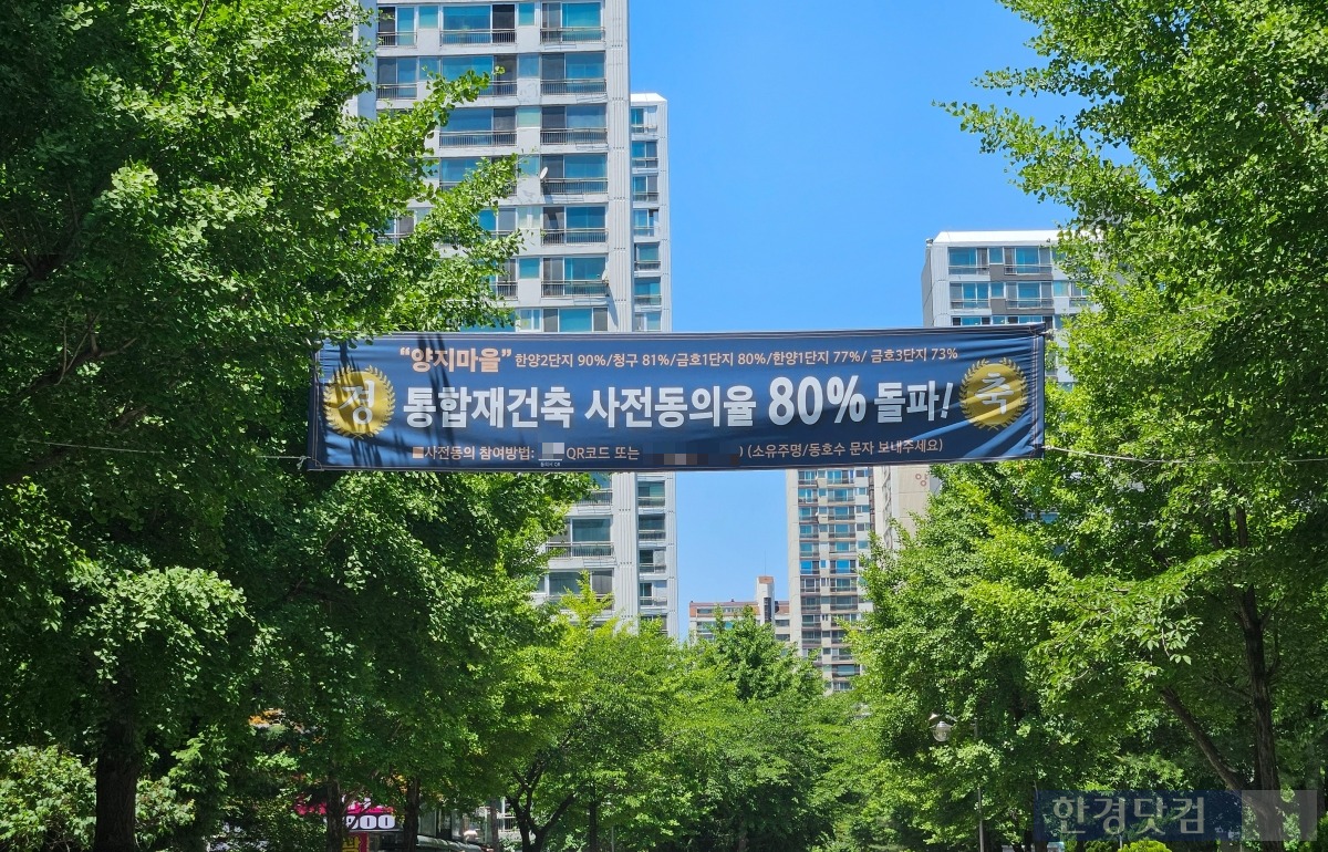 분당 이미지