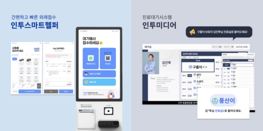 엔에스시스템 이미지